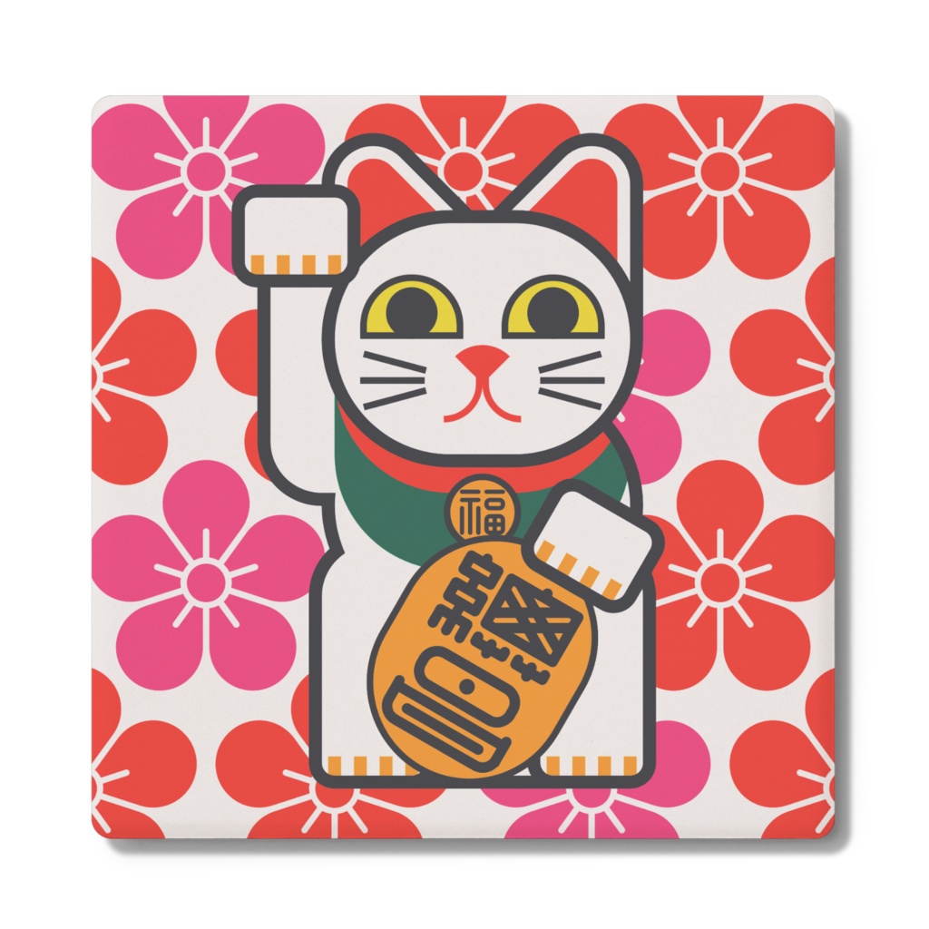 招き猫（繁昌・梅）