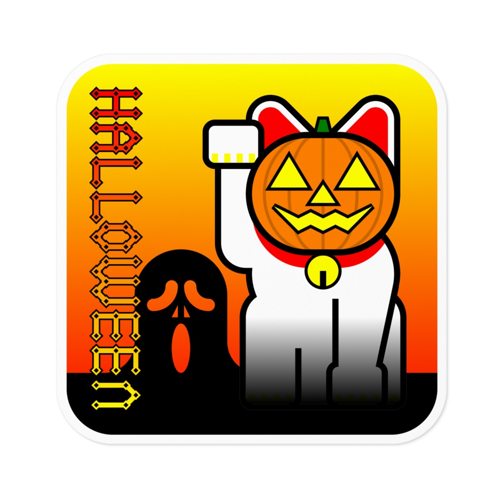 招き猫（ハロウィン）