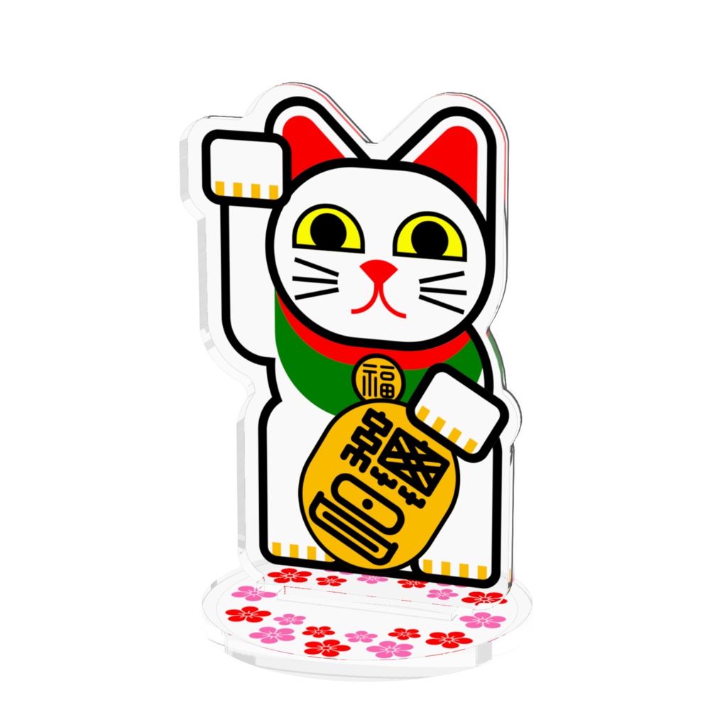 招き猫(繁昌・梅)