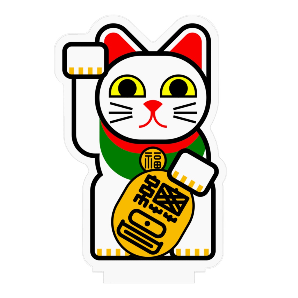 招き猫(繁昌・梅)