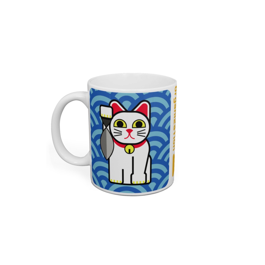 招き猫(繁昌・魚)