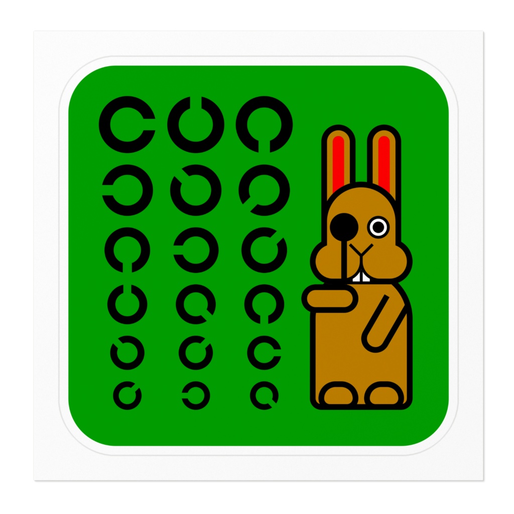 うさぎ(視力検査・緑)