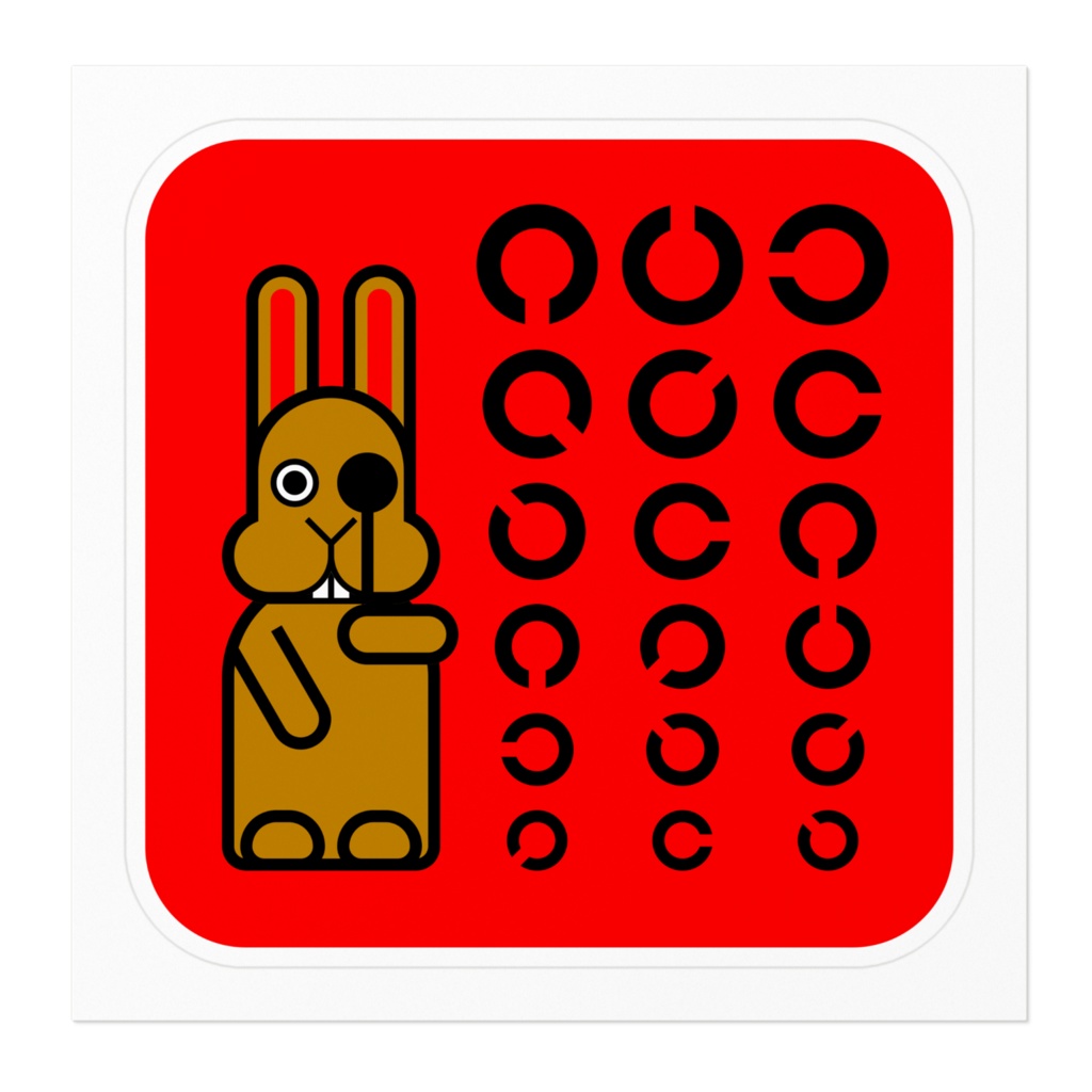 うさぎ(視力検査・赤)
