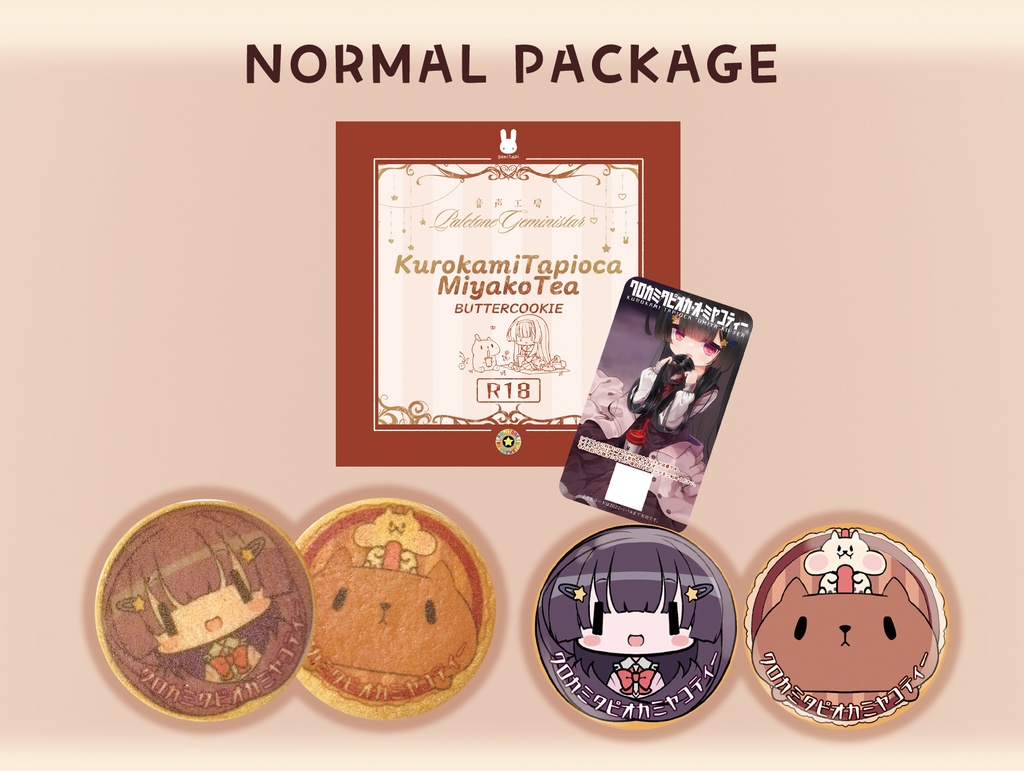 【受注生産・1/16まで】クロカミタピオカ・オ・ミヤコティー グッズセット通常版