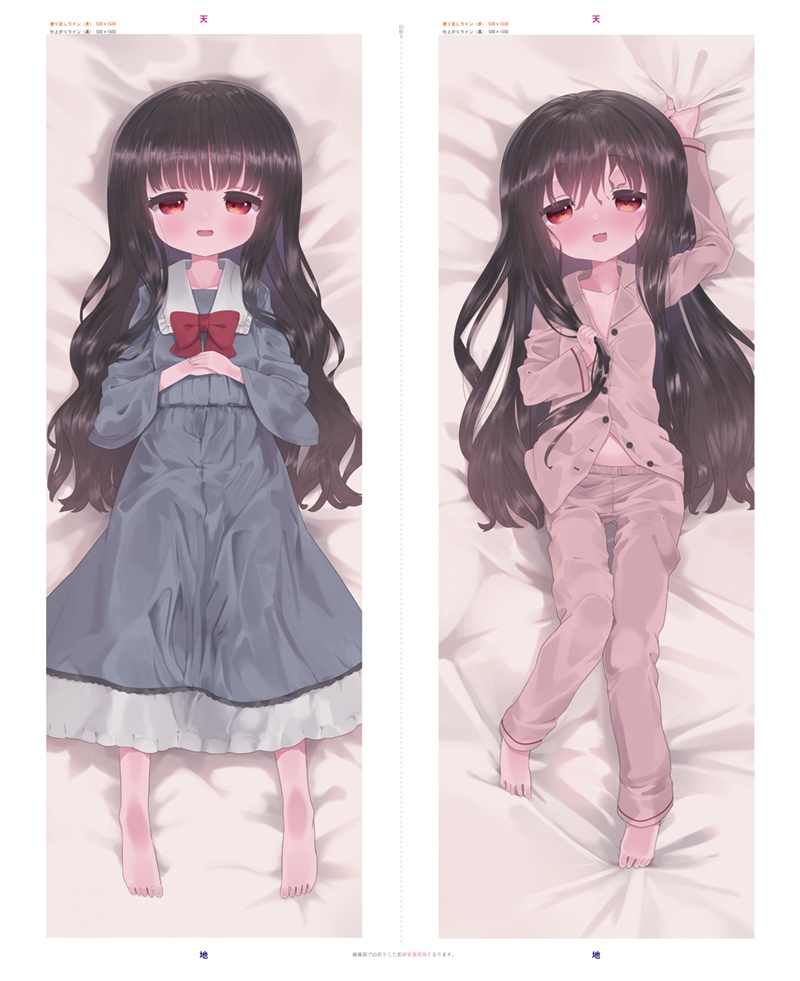 【受注生産・1/31まで】るりちゃんねむみ抱きまくらカバー