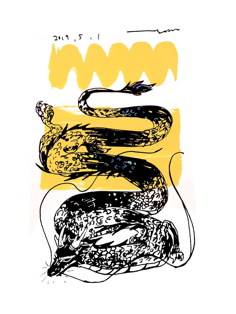 額入り原画 