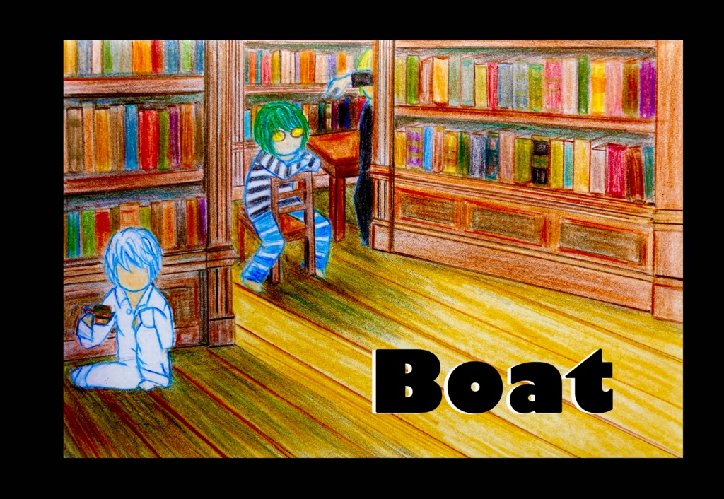 「Boat」英語対訳絵本 ノベルティ付き