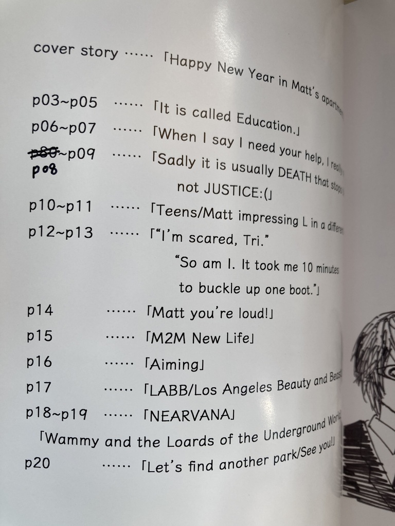 「DeathNote Tiny Stories」+「TINY STORIES 2」PDF