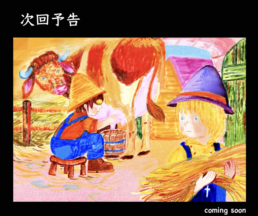 DEATHNOTE HAPPY ENDING 1 ノベルティ付き