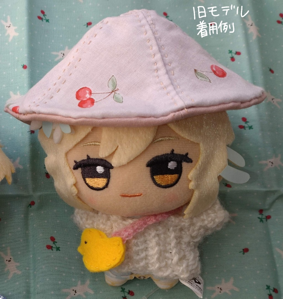 ぬいリバーシブルお帽子