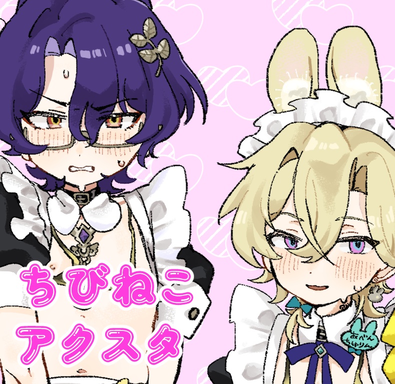 戦略的エチネコアクリルスタンド