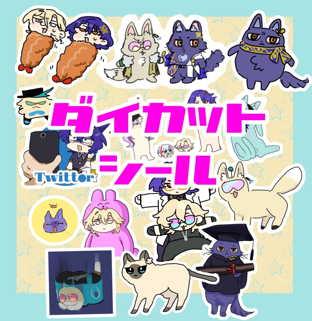 スペま丼フレークシールセット