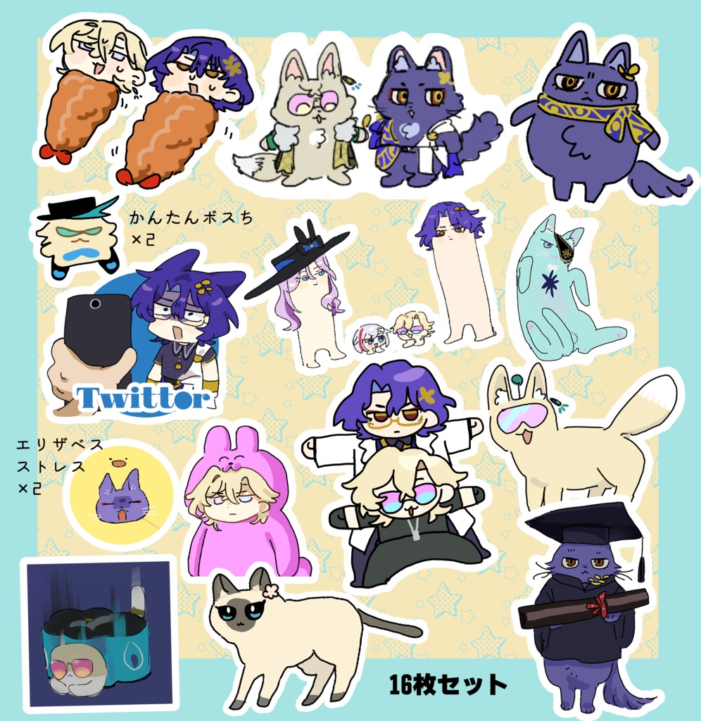 スペま丼フレークシールセット