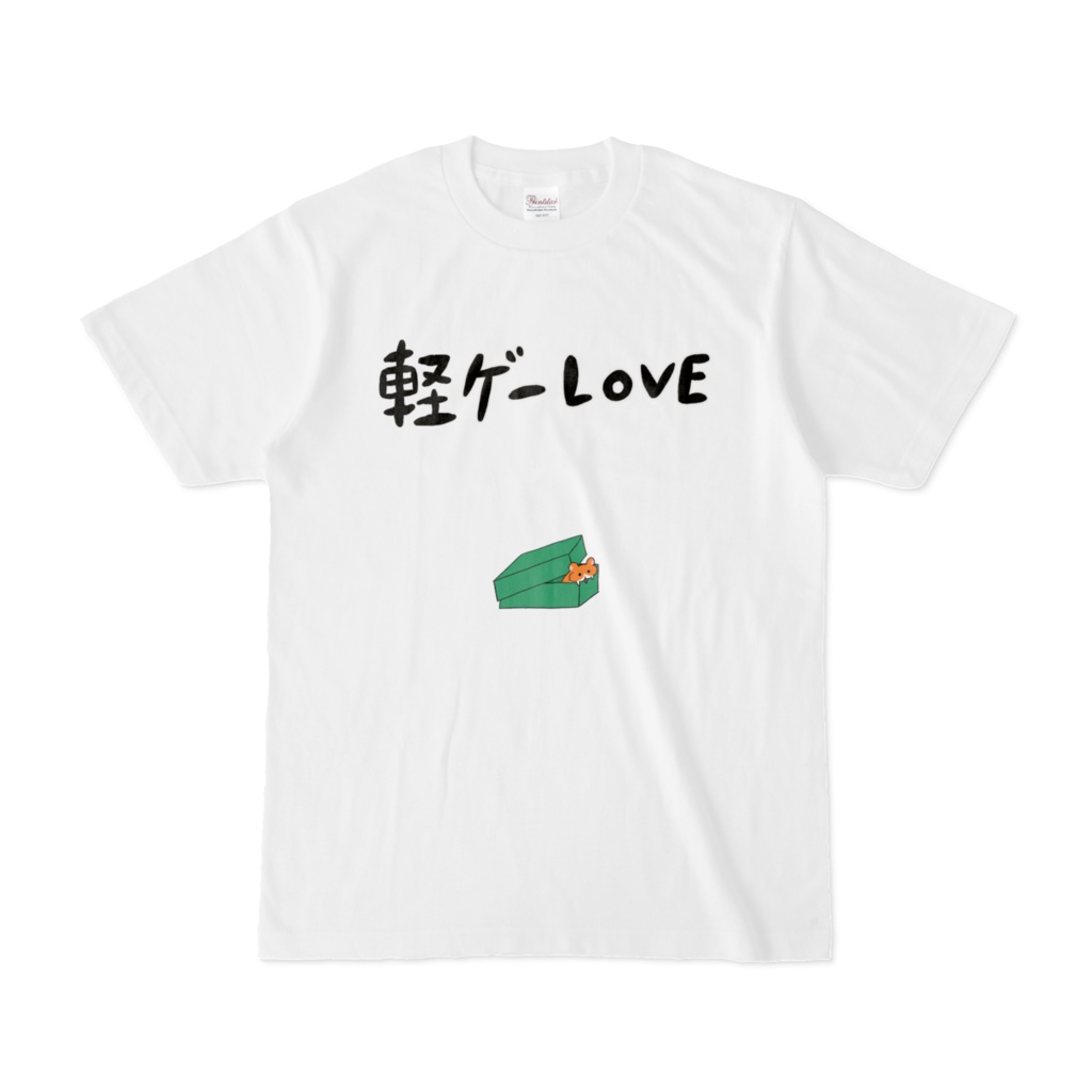 軽ゲーLOVE!Tシャツ