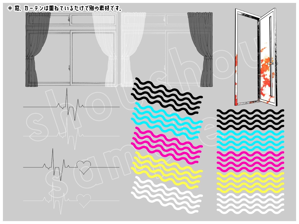 夏のセッションに使えそうな素材集 #2