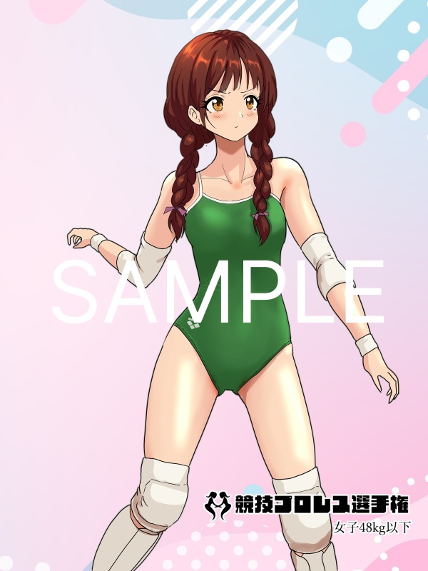 競技プロレス選手権女子48kg以下