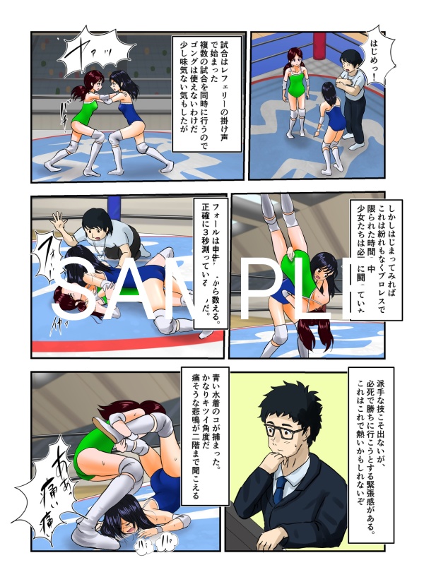 競技プロレス選手権女子48kg以下