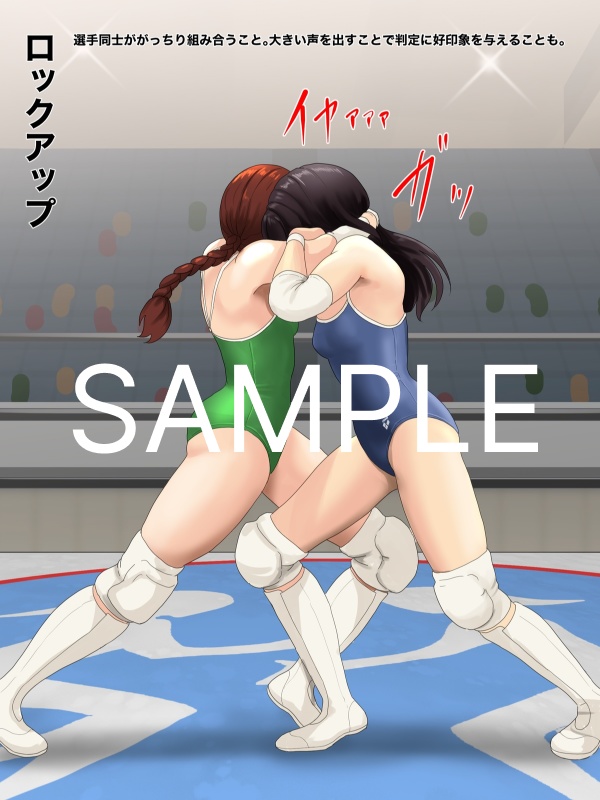 競技プロレス選手権女子48kg以下