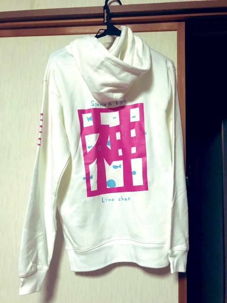 りのちゃんが着てそうなパーカー