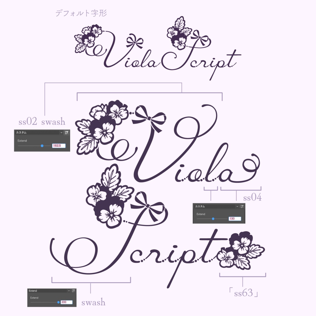 Viola Script