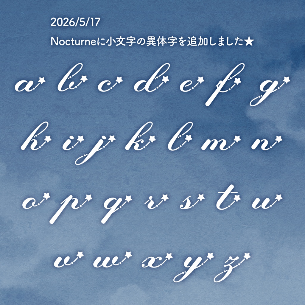 フォント「Somnelia」