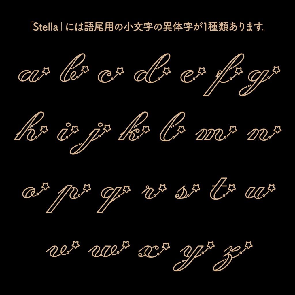 Somnelia Outline