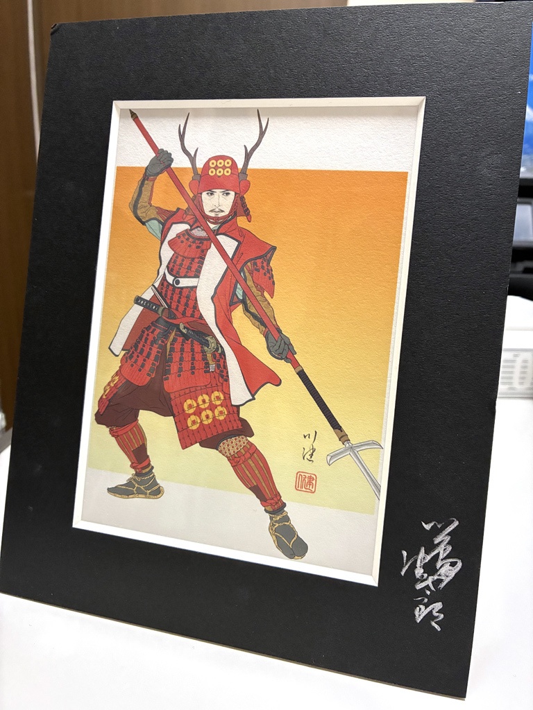 ジークレー（複製画）真田幸村