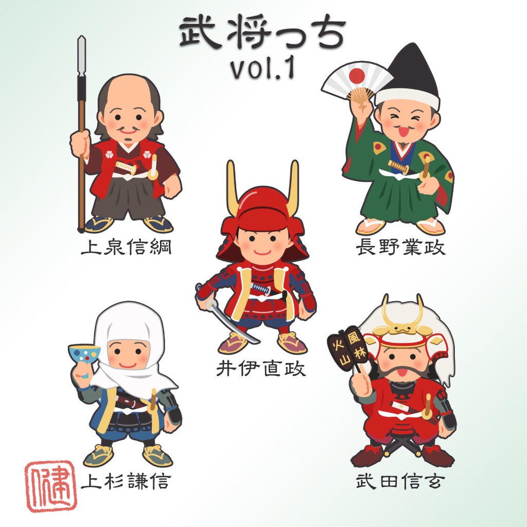 『武将っち』アクスタvol.1