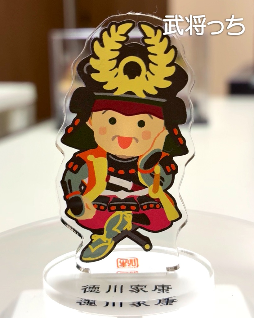 『武将っち』アクスタvol.2