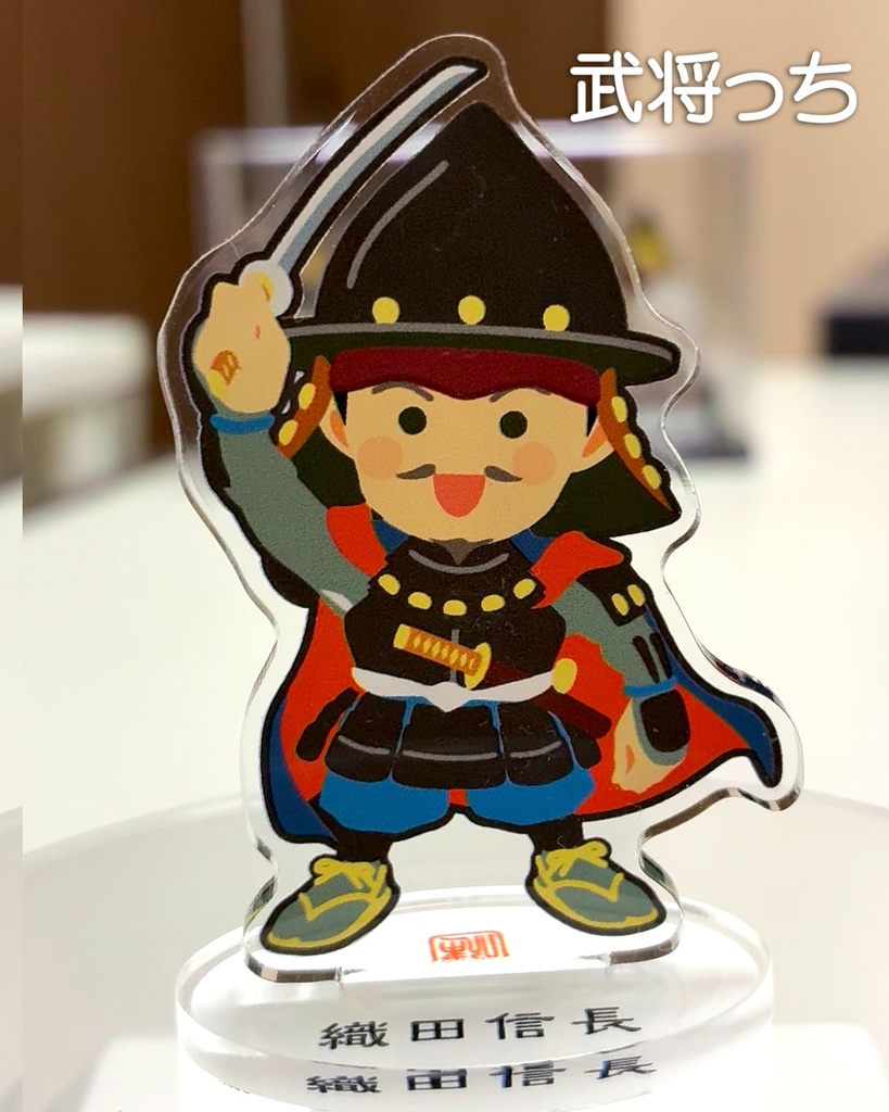 『武将っち』アクスタvol.2