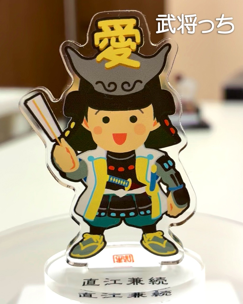 『武将っち』アクスタvol.3