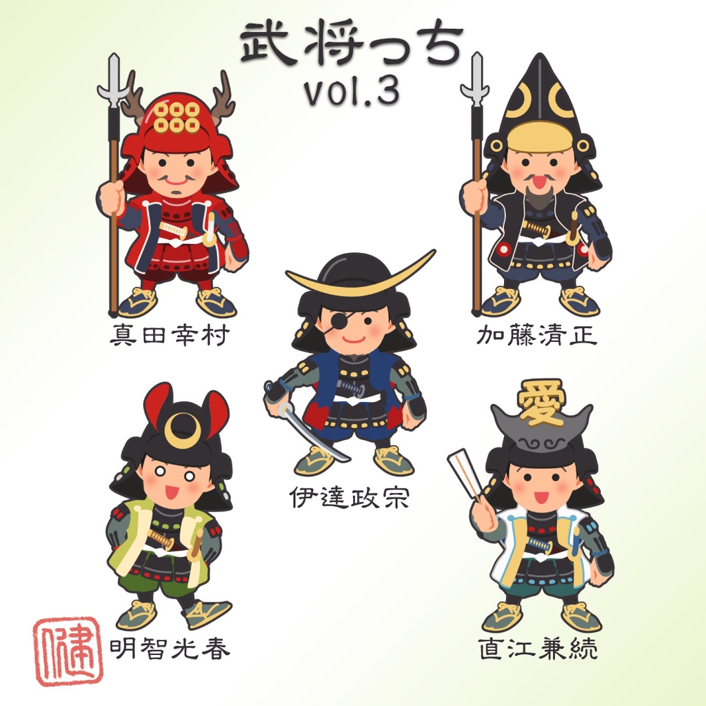 『武将っち』アクスタvol.3