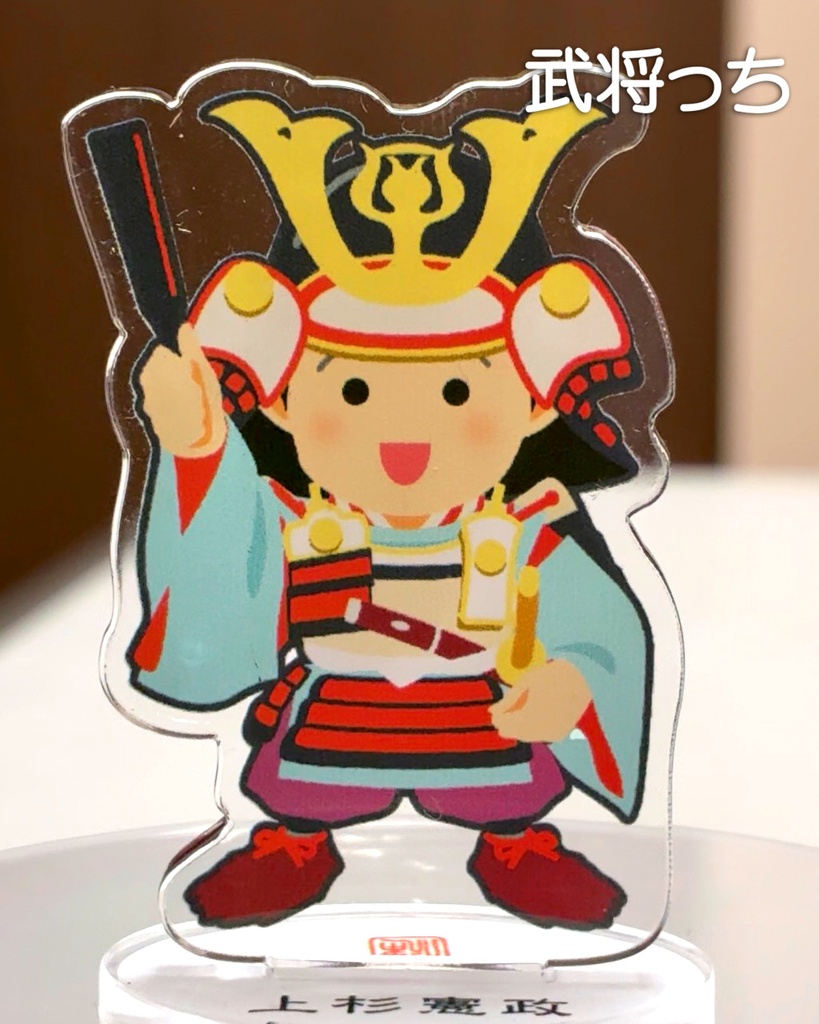 『武将っち』アクスタvol.6