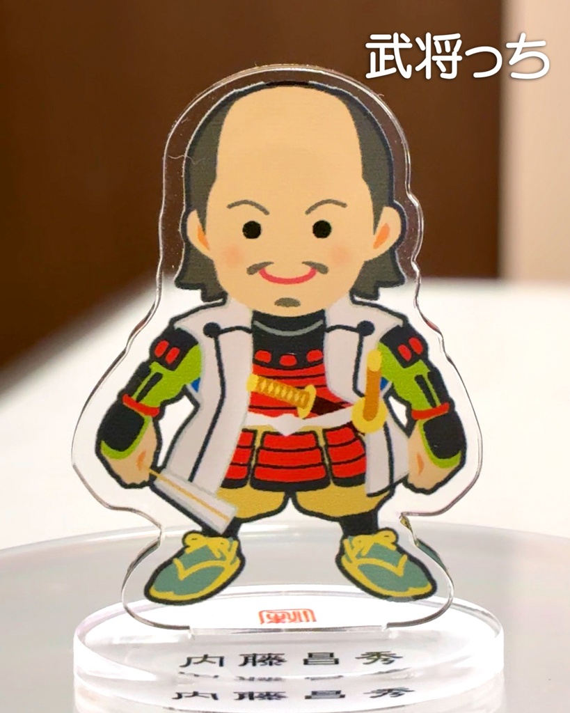 『武将っち』アクスタvol.6