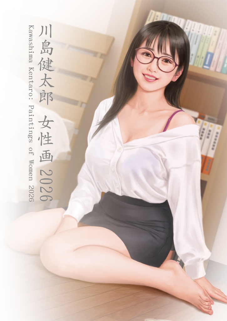 川島健太郎 女性画2026
