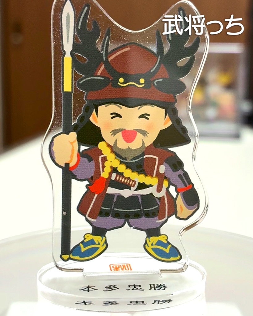 『武将っち』アクスタvol.7