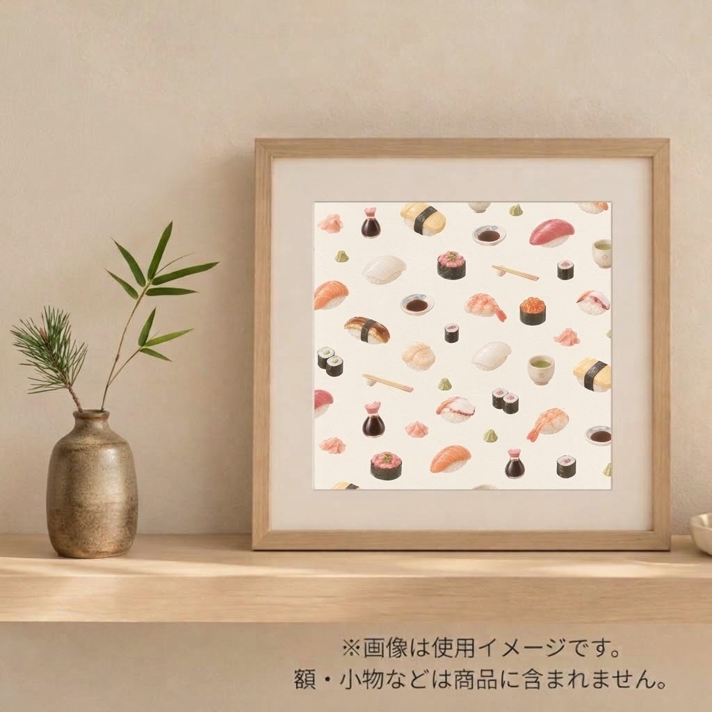 お寿司のデザインペーパー|リアルでかわいいお寿司柄。インテリア・ラッピング・コラージュにも◎