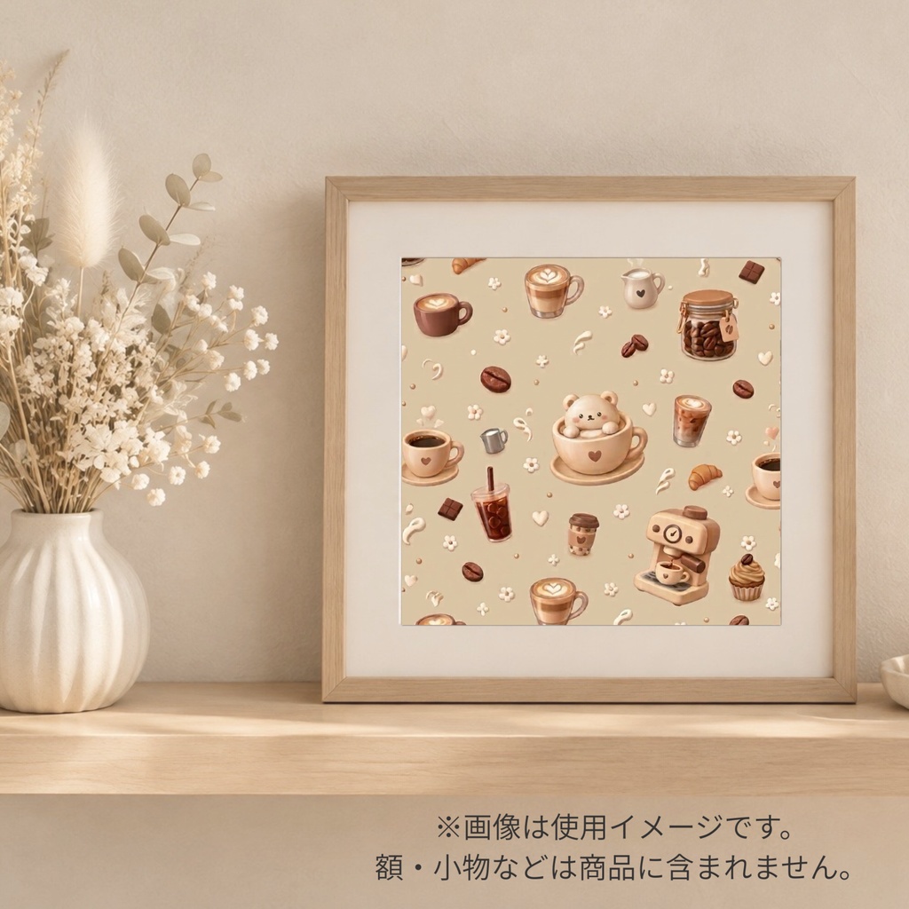 くまのカプチーノ・コーヒーのデザインペーパー|ほっとひと息、癒しのカフェ時間。コラージュ・ラッピングにも◎