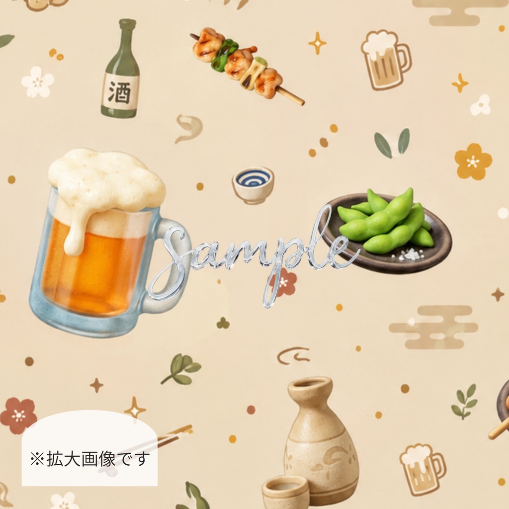 お酒好きのためのデザインペーパー|お酒モチーフで楽しむ大人のラッピング・コラージュにも◎