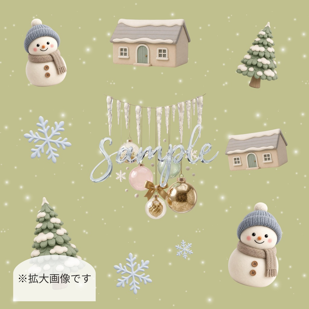 冬のデザインペーパー20枚セット|ふんわり淡色&ほっこりシック・雪だるま・クリスマス・PNGデータ