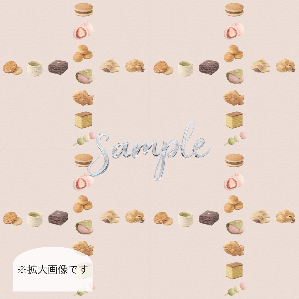 かわいい和菓子×金箔のデザインペーパー 18枚セット|お手紙・ギフト包装・コラージュにも◎