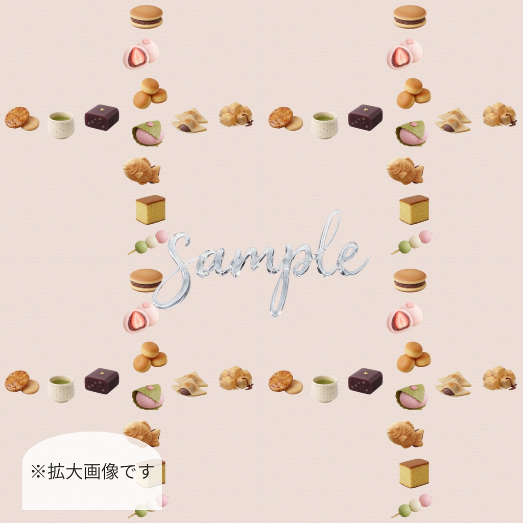 かわいい和菓子×金箔のデザインペーパー 18枚セット|お手紙・ギフト包装・コラージュにも◎