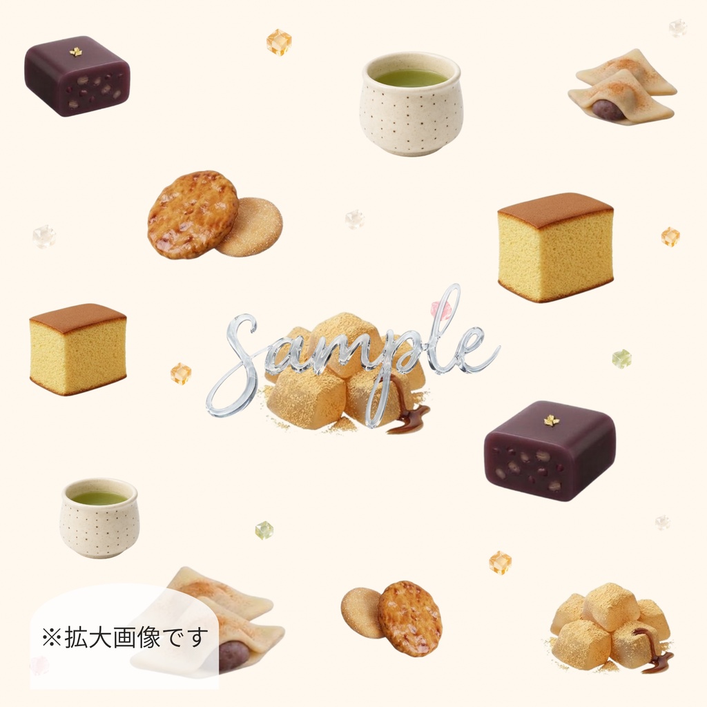 かわいい和菓子×金箔のデザインペーパー 18枚セット|お手紙・ギフト包装・コラージュにも◎