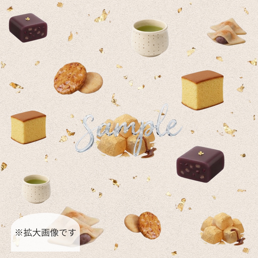 かわいい和菓子×金箔のデザインペーパー 18枚セット|お手紙・ギフト包装・コラージュにも◎
