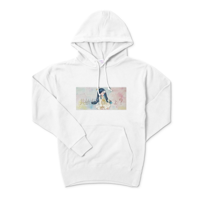 【1.5周年記念】しあわせのおくすり/共依存パーカー4色