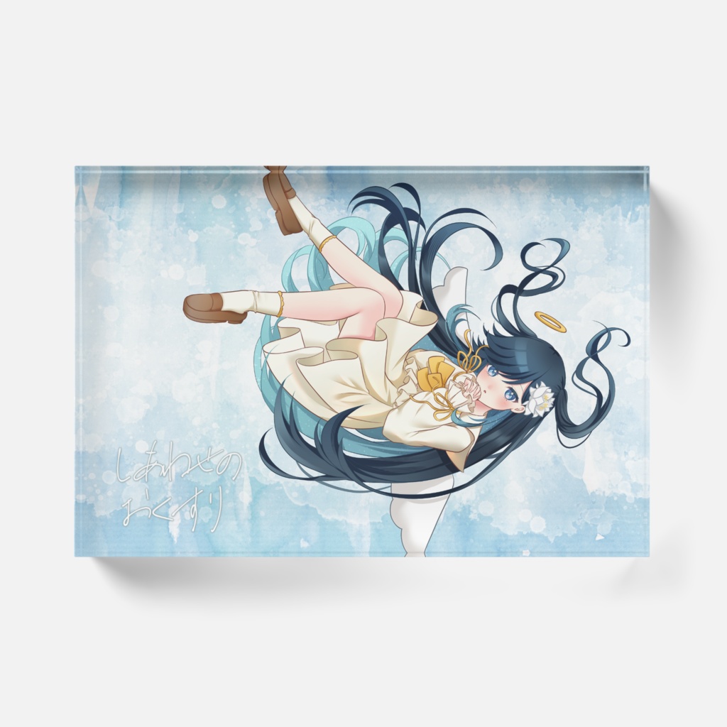 【1.5周年記念】しあわせのおくすり/アクリルブロック2種