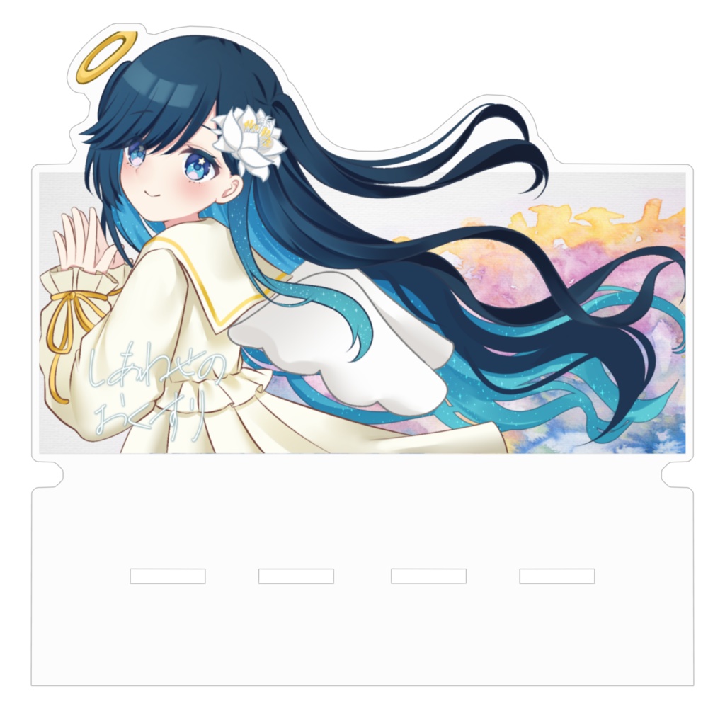 【1.5周年記念】しあわせのおくすり/スマホスタンド2種