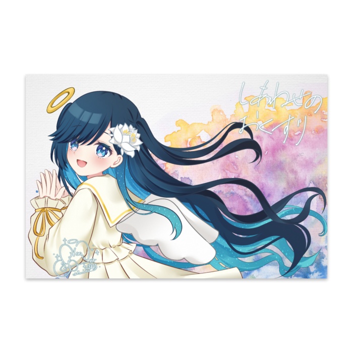 【1.5周年記念】しあわせのおくすり/ポストカード5種