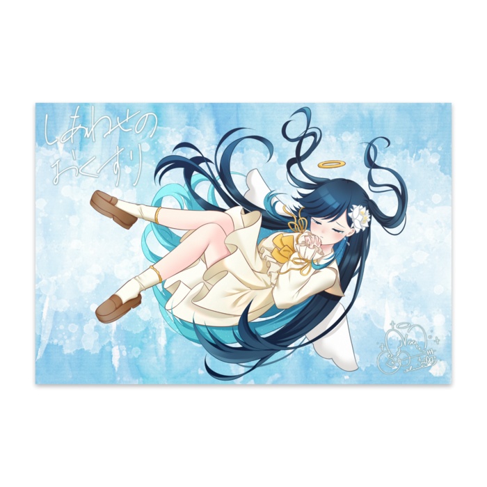 【1.5周年記念】しあわせのおくすり/ポストカード5種