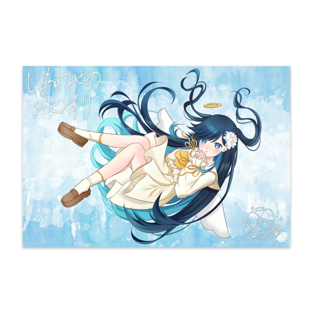 【1.5周年記念】しあわせのおくすり/ポストカード5種